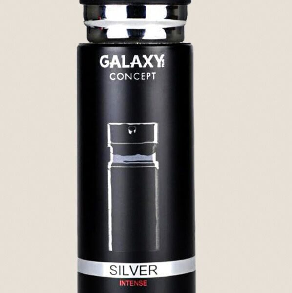 اسبري عرق بلس كونسبيت ( ماركات ) SILVER INSENTCE- مل 200