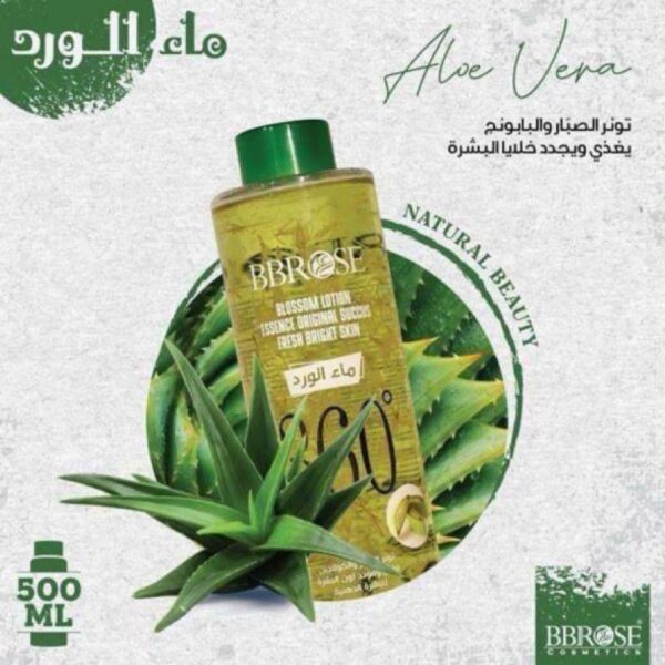 ماء ورد BBROSE ببي روز500 مل رقم  SFS-6 بنكهة ALOVERA الالوفيرا