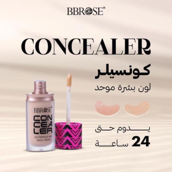 كونسيلر   BBROSE  ببي روز  9.5غم    ZYG908