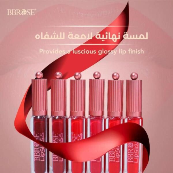 ملمع شفاه  BBROSE  ببي روز  8 غم    LGB12