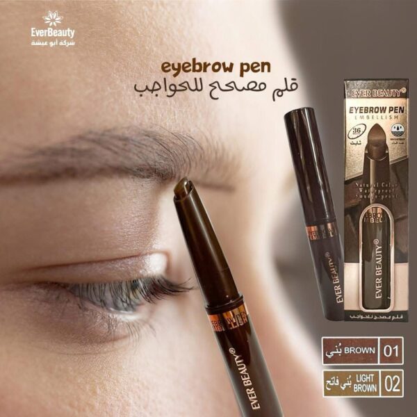 قلم تخطيط حواجب EVER BEAUTY إيفر بيوتي 3 غم B09-223E